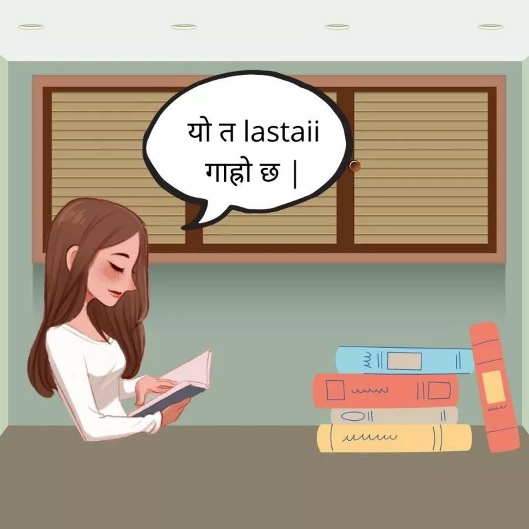 याद नै हुँदैन